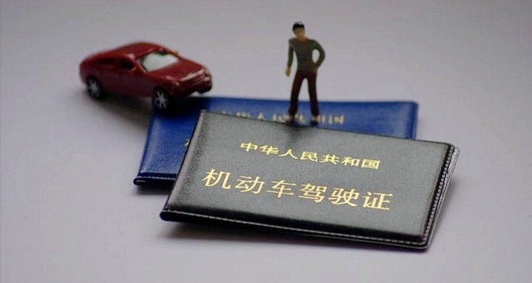 名下有報(bào)廢車輛沒注銷對(duì)駕駛證有影響嗎