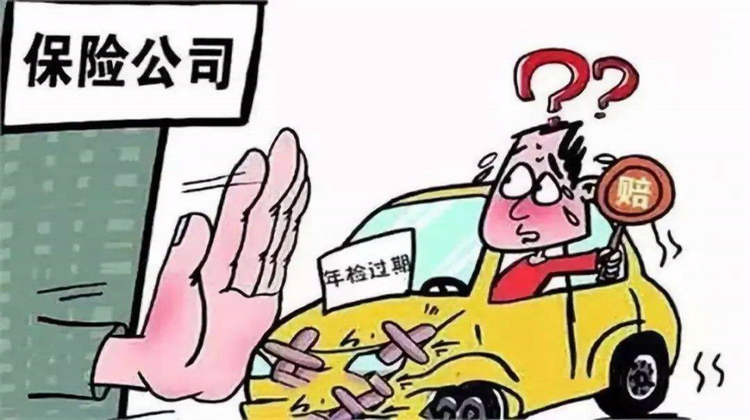 怎么查自己車(chē)輛保險(xiǎn)是哪個(gè)公司的