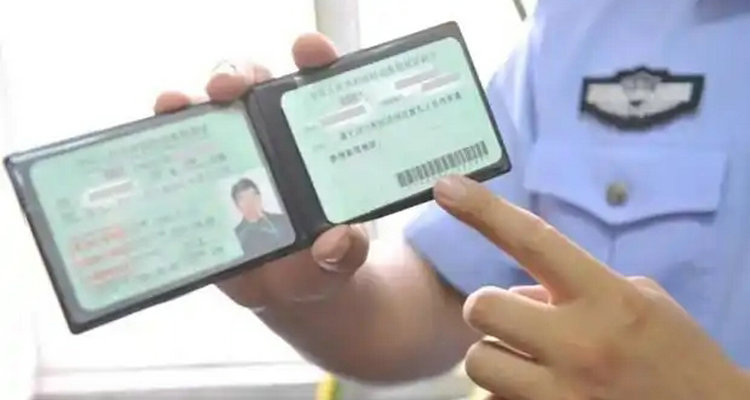 駕駛證可不可以異地換證