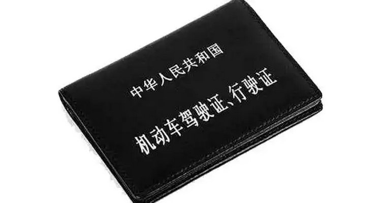 駕照被注銷了還能恢復嗎