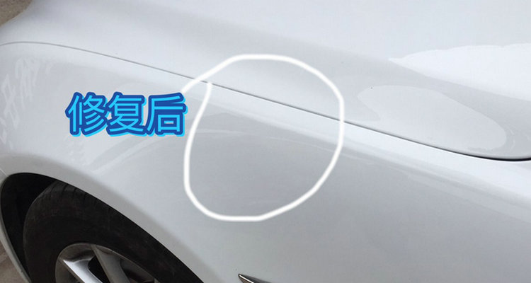 車被撞凹進(jìn)去怎么修復(fù)