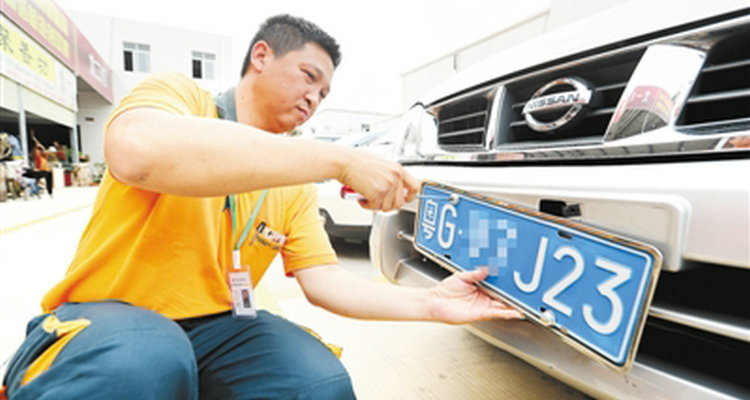 換了車(chē)牌保險(xiǎn)需要更改嗎