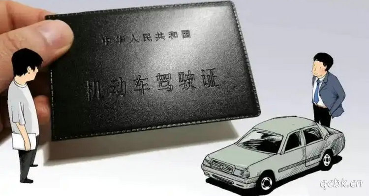 駕駛證過期了異地怎么辦理換證業(yè)務(wù)