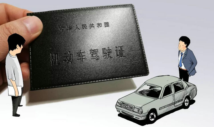 駕駛證可以在異地?fù)Q證嗎