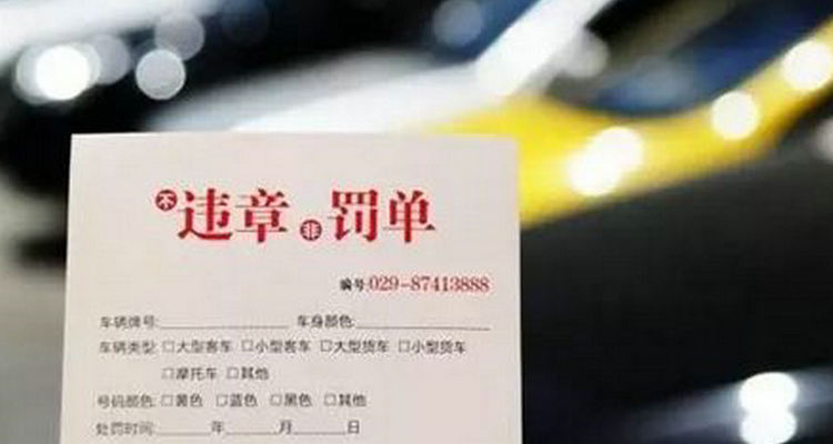 違章處理需要車主本人到場(chǎng)嗎