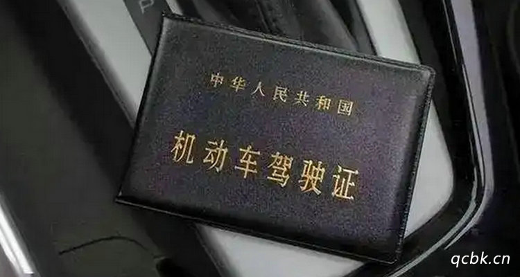 駕駛與準(zhǔn)駕不符的車輛扣幾分