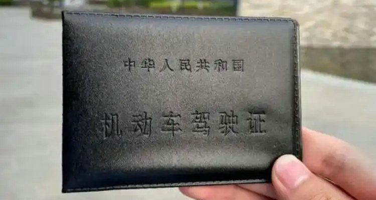 駕駛證沒過期可以提前換證嗎