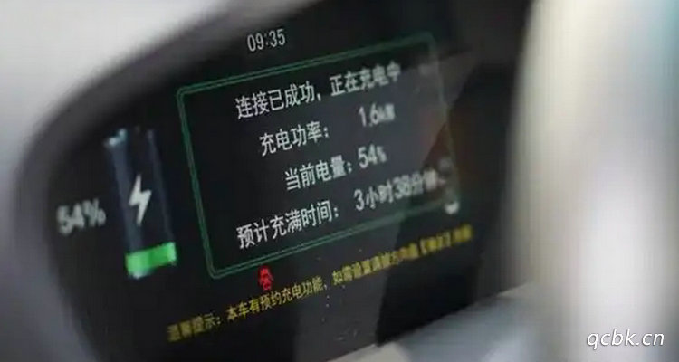 新能源充電需要多久充滿(mǎn)