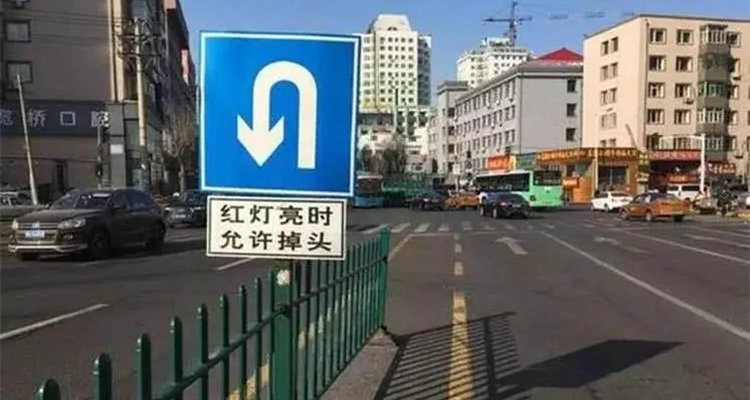 左掉頭需要等紅綠燈嗎