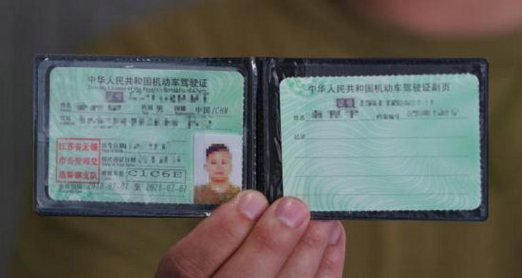 駕駛證A2能開(kāi)什么車(chē)型