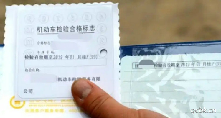 私家車8年了怎么年檢 八年的車怎么領(lǐng)取年檢標(biāo)