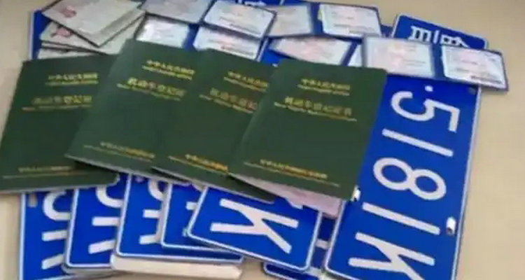 車輛報(bào)廢后車牌號怎么處理