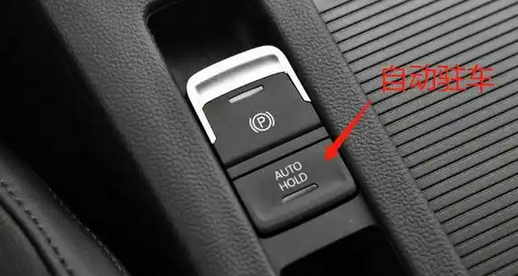 駐車制動(dòng)故障影響正常行駛嗎