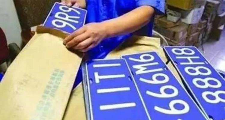 申請保留原車牌號可以保留多久