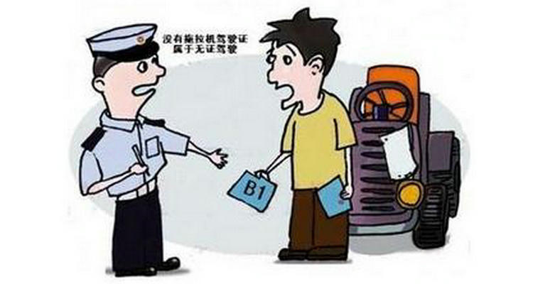 無證駕駛可以構(gòu)成危險(xiǎn)駕駛罪嗎