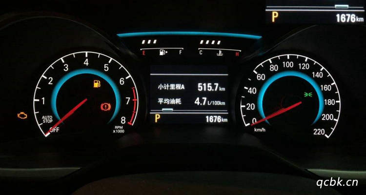 小汽車油耗怎么算