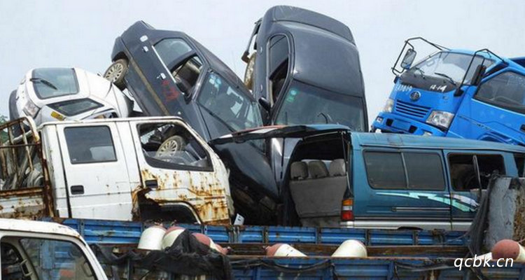 小轎車開(kāi)多少年會(huì)強(qiáng)制報(bào)廢