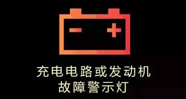 如何判斷汽車電瓶沒(méi)電了