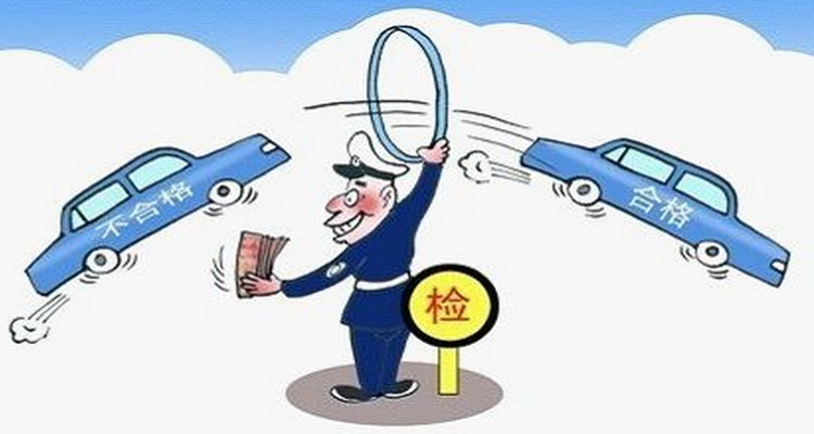 年檢過(guò)期了上路會(huì)怎么樣