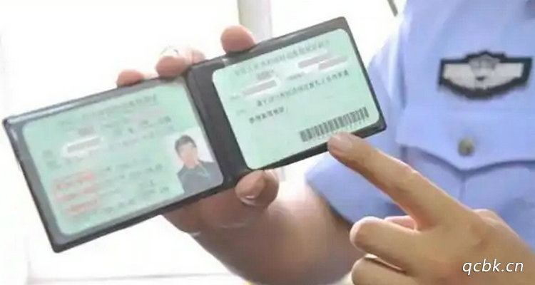 一個(gè)記分周期最多可以扣多少分