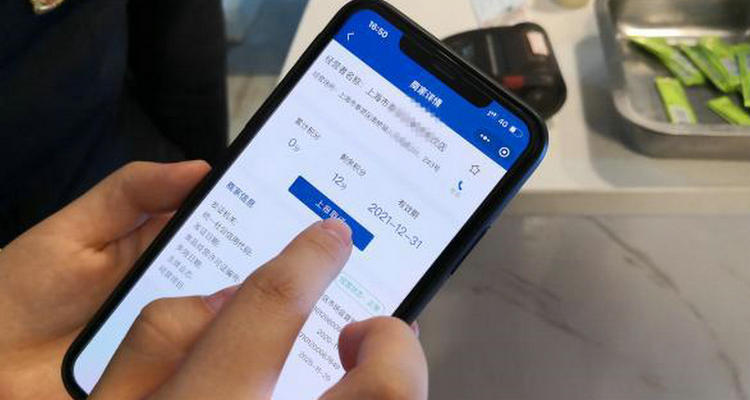 累計(jì)記分0是扣分了還是沒扣