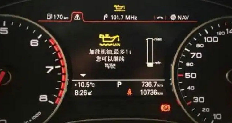 機(jī)油報(bào)警了還能開多遠(yuǎn)