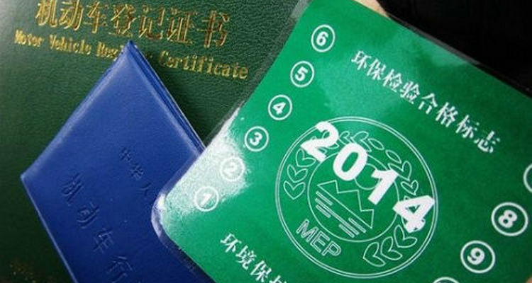 機動車滿六年需要上檢測線嗎