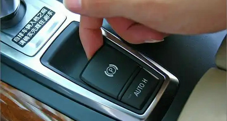 駐車檔和電子手剎有什么區(qū)別