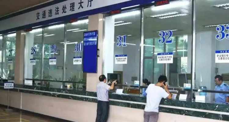 駕駛證到期如何換領新證