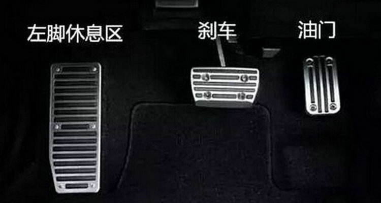 剎車和油門一起踩會怎么樣