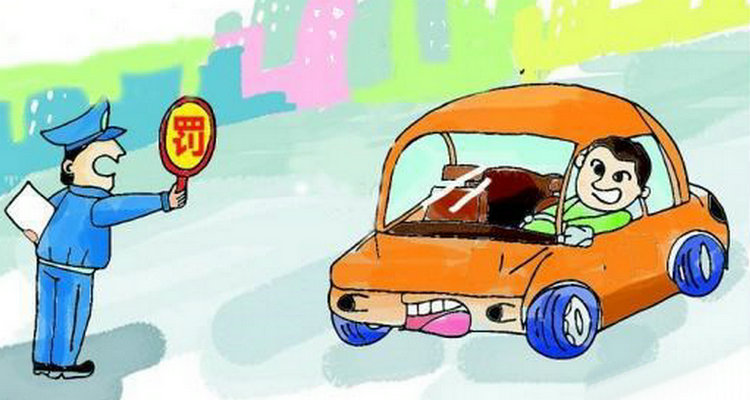 罰款交了扣分會清零嗎