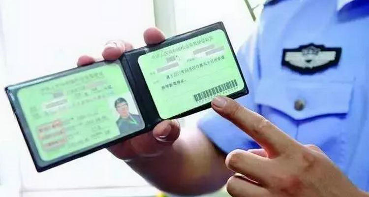 駕駛證吊銷可以恢復嗎