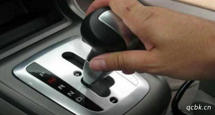 自動擋車停車時的正確操作方法