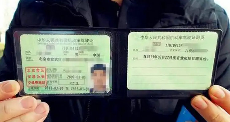 學(xué)大車b2駕照要多少年齡