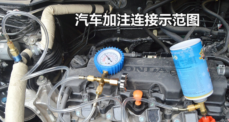 自己給汽車(chē)加氟的正確步驟