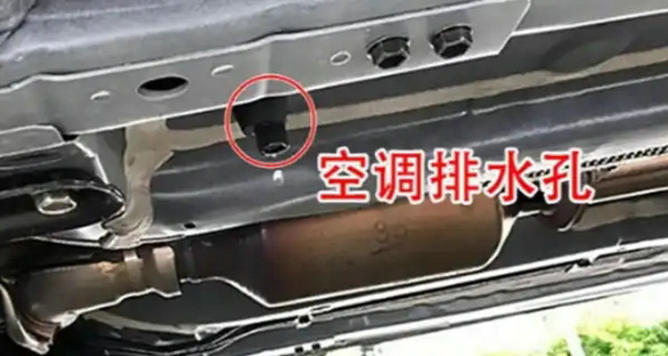 汽車空調(diào)排水管堵塞如何疏通