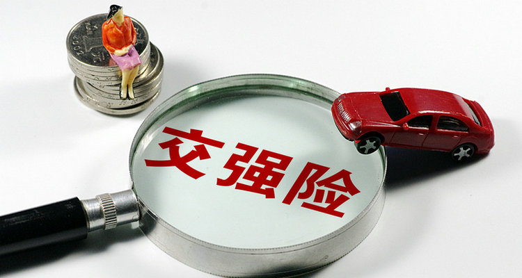 沒(méi)買(mǎi)交強(qiáng)險(xiǎn)電子眼會(huì)不會(huì)拍到