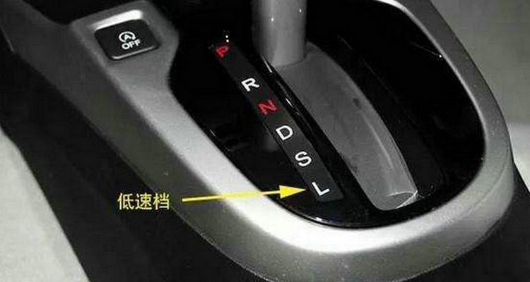 L擋在什么情況下使用