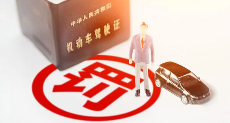 駕駛證注銷(xiāo)了違章還用處理么