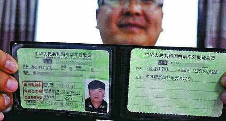 c1開(kāi)車年齡限制到幾歲 c1開(kāi)車到多大年齡