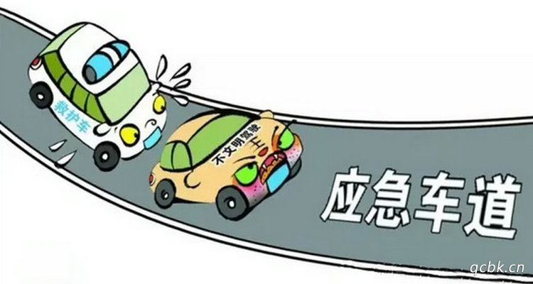 在城市快速路上占用應(yīng)急車道扣幾分