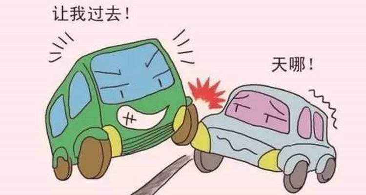 小事故不結(jié)案對(duì)車主有影響嗎