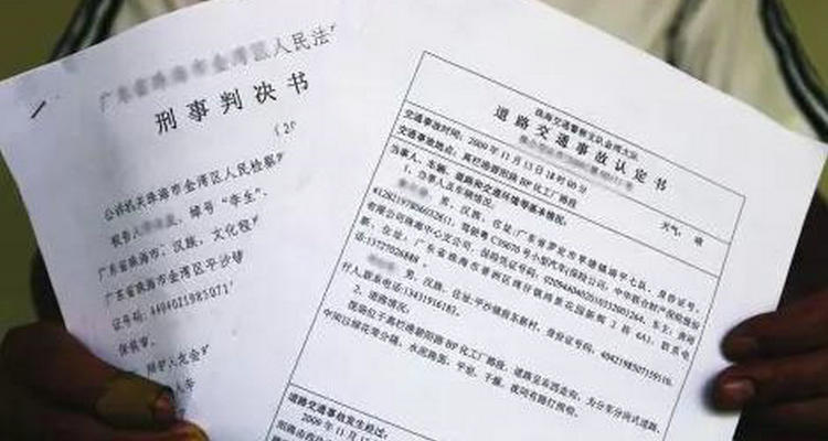 交通責(zé)任認(rèn)定書(shū)一般幾天出來(lái)