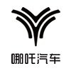 哪吒汽車品牌logo