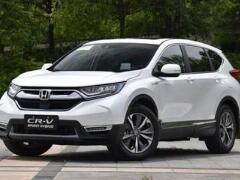本田crv2020款報(bào)價(jià)配置 油電混合與燃油版對比
