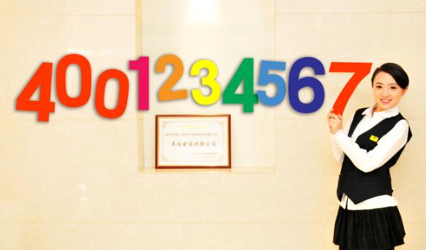 人保車(chē)險(xiǎn)電話，報(bào)案電話與客服電話相同（方便快捷）