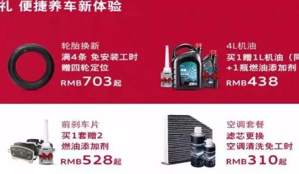 最全的汽車配件app，省錢(qián)省心更省事（方便快捷）