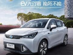 三元鋰電池最大續(xù)航410km 廣汽傳祺ge3純電動(dòng)車(chē)價(jià)格