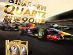 持久耐高低溫性?xún)r(jià)比高 道達(dá)爾機(jī)油怎么樣