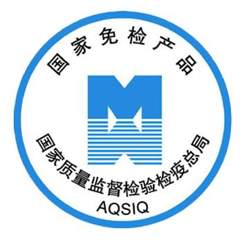 <b>國家免檢產(chǎn)品標(biāo)志</b>標(biāo)志圖片